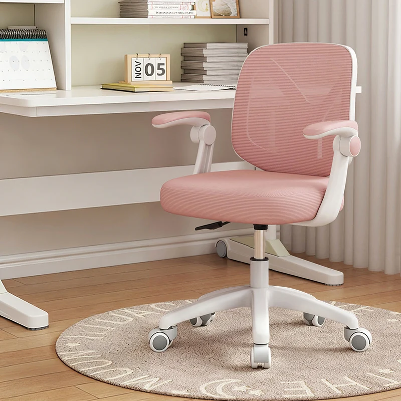Modern Minimalist Rectangular Y-Shaped Mesh Fabric PP Iron Desk Chair Backrest Armrest For Home Office