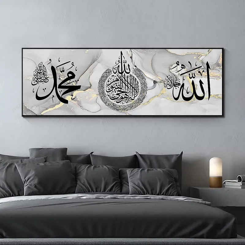 LYBOHO Islamische Bilder, Arabische Kalligraphie Leinwand Malerei,Islam, Allah Deko, Wandbilder, Kei