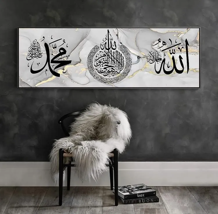 LYBOHO Islamische Bilder, Arabische Kalligraphie Leinwand Malerei,Islam, Allah Deko, Wandbilder, Kei