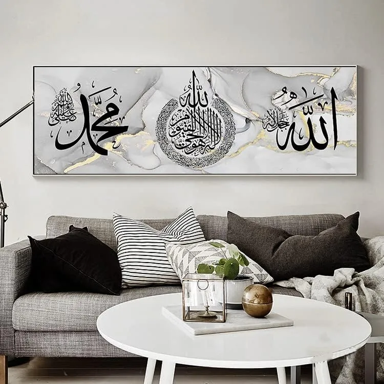 LYBOHO Islamische Bilder, Arabische Kalligraphie Leinwand Malerei,Islam, Allah Deko, Wandbilder, Kei