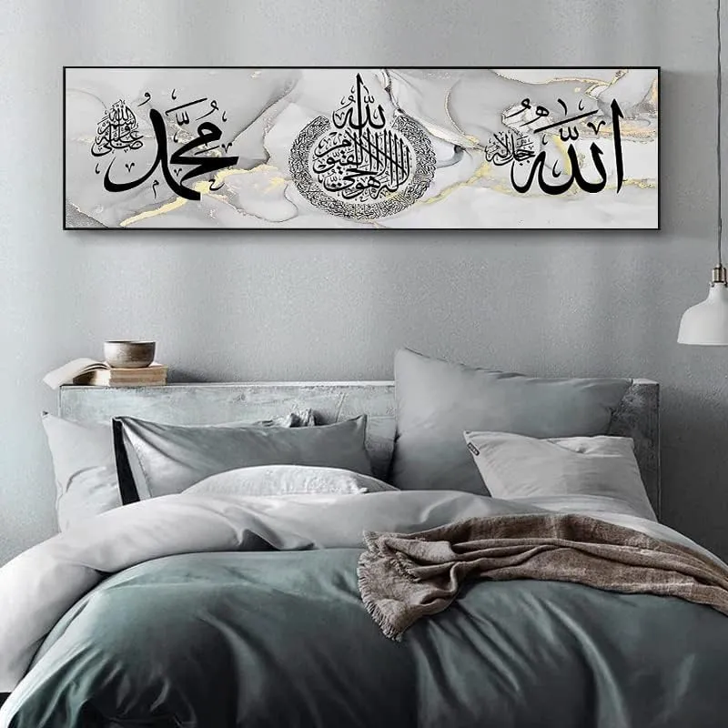 LYBOHO Islamische Bilder, Arabische Kalligraphie Leinwand Malerei,Islam, Allah Deko, Wandbilder, Kei