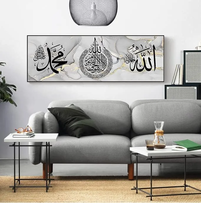 LYBOHO Islamische Bilder, Arabische Kalligraphie Leinwand Malerei,Islam, Allah Deko, Wandbilder, Kei