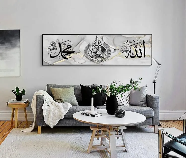 LYBOHO Islamische Bilder, Arabische Kalligraphie Leinwand Malerei,Islam, Allah Deko, Wandbilder, Kei