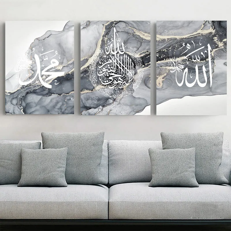 LYBOHO Islamisches Arabische Kalligraphie Leinwand Malerei, Silberner Marmorhintergrund Allah Islami
