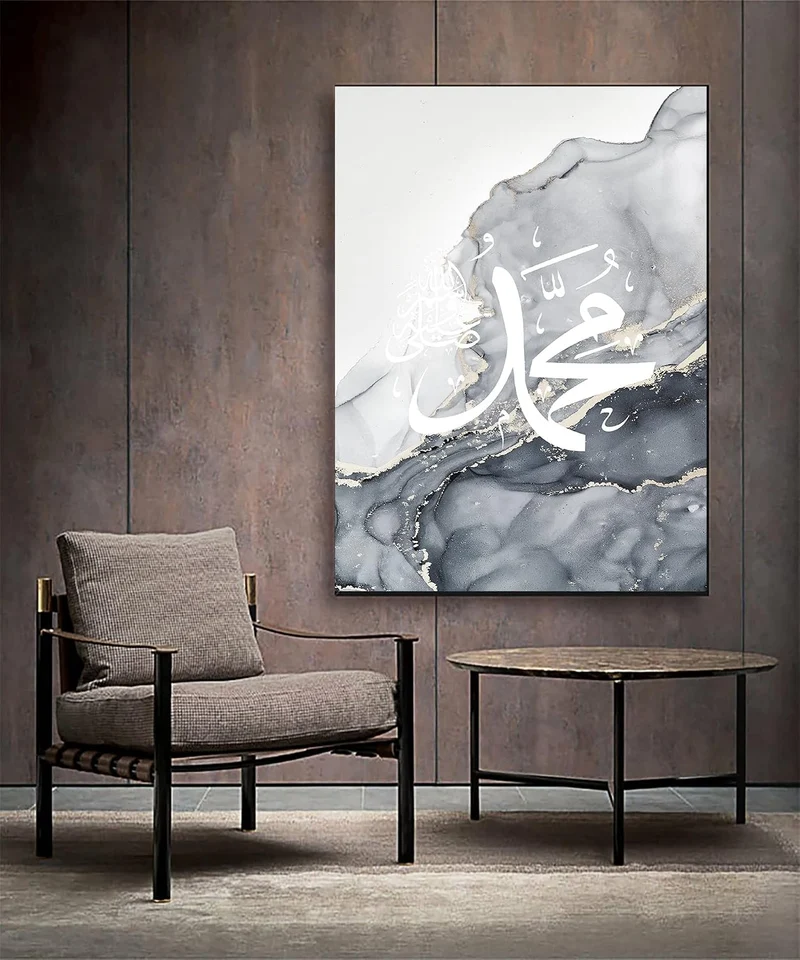 LYBOHO Islamisches Arabische Kalligraphie Leinwand Malerei, Silberner Marmorhintergrund Allah Islami