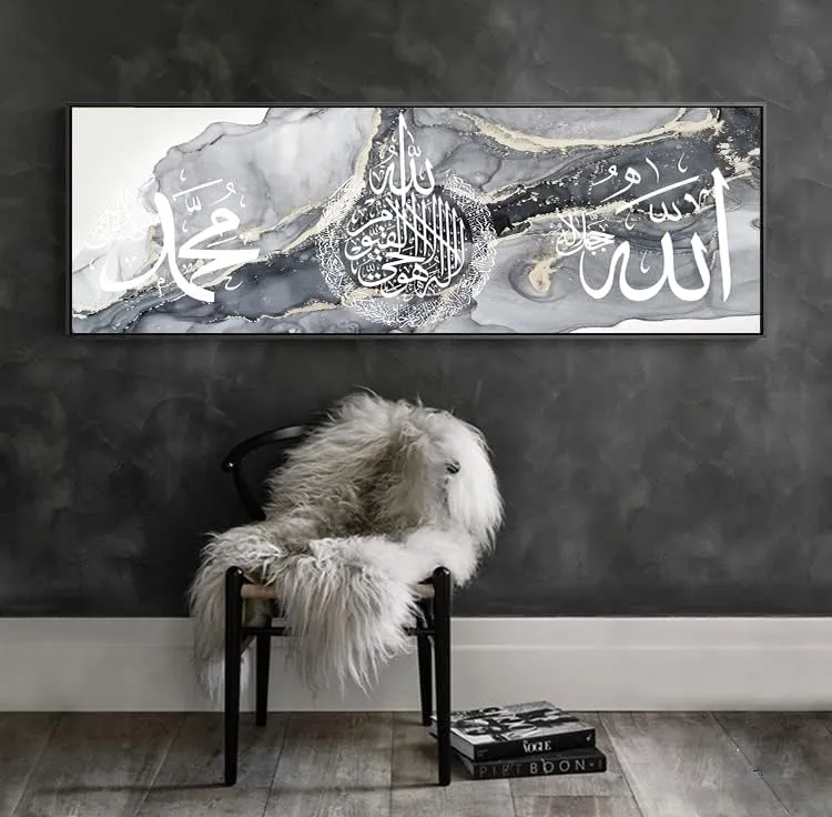 LYBOHO Islamische Bilder,Islamisches Arabische Kalligraphie Leinwand Malerei,Islam Deko,Allah Deko,