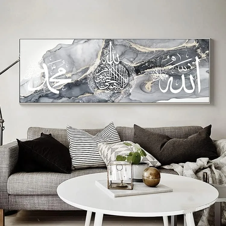 LYBOHO Islamische Bilder,Islamisches Arabische Kalligraphie Leinwand Malerei,Islam Deko,Allah Deko,