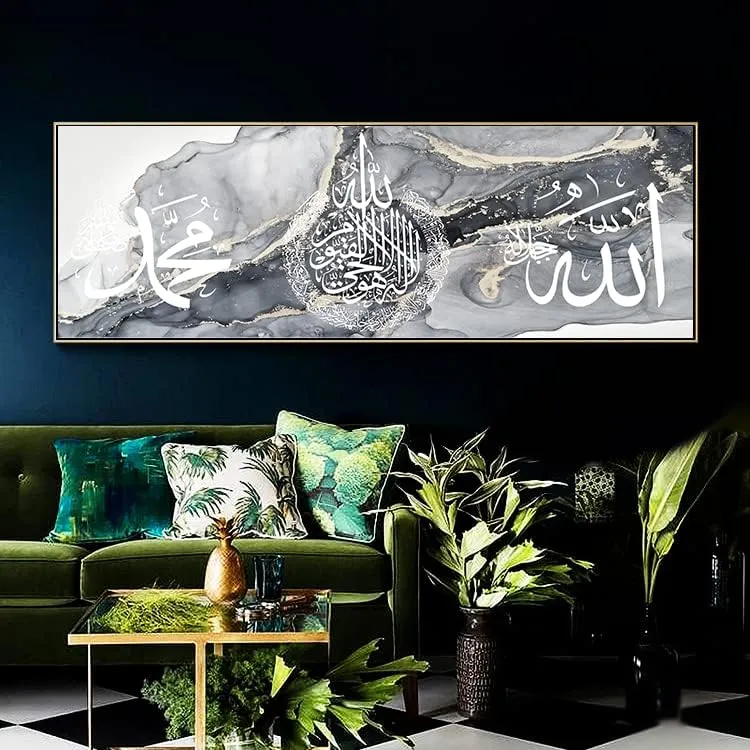 LYBOHO Islamische Bilder,Islamisches Arabische Kalligraphie Leinwand Malerei,Islam Deko,Allah Deko,