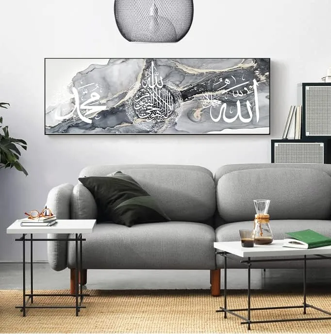 LYBOHO Islamische Bilder,Islamisches Arabische Kalligraphie Leinwand Malerei,Islam Deko,Allah Deko,