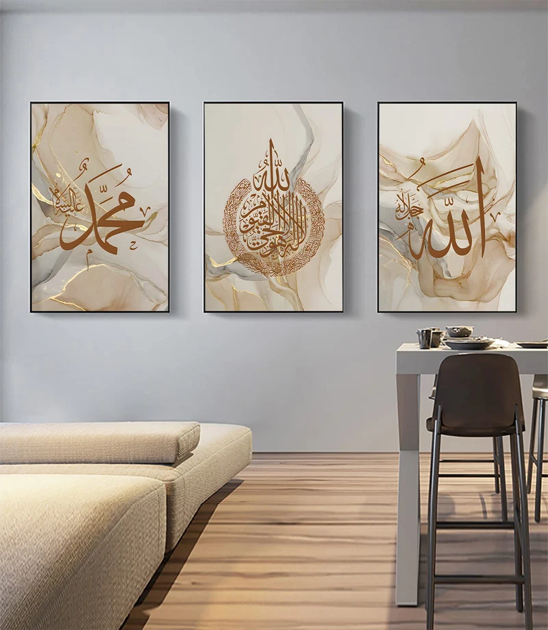 LYBOHO Islamisches Arabische Kalligraphie Leinwand Malerei, Marmorhintergrund Allah Islamische Bilde
