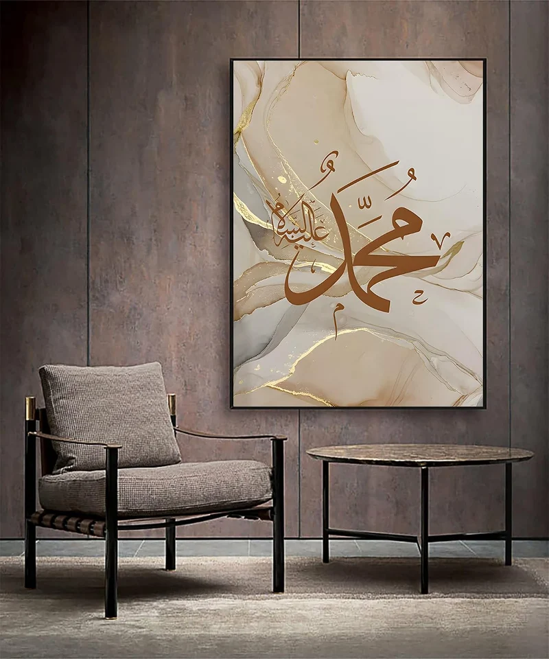 LYBOHO Islamisches Arabische Kalligraphie Leinwand Malerei, Marmorhintergrund Allah Islamische Bilde