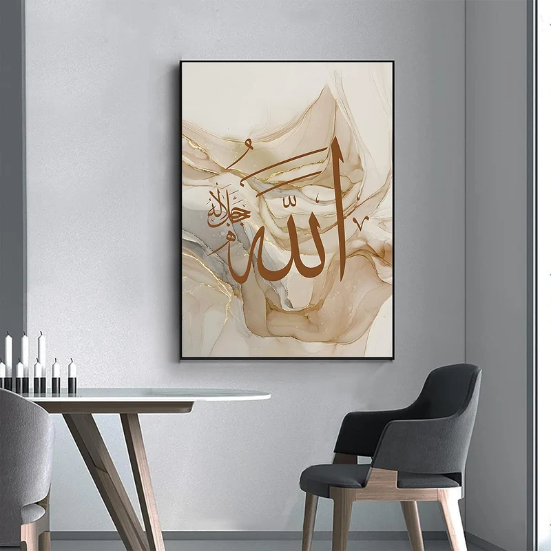 LYBOHO Islamisches Arabische Kalligraphie Leinwand Malerei, Marmorhintergrund Allah Islamische Bilde