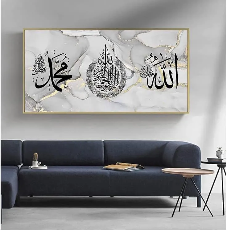 LYBOHO Islamische Bilder,Islamisches Arabische Kalligraphie Leinwand Malerei,Islam Deko,Allah Deko,