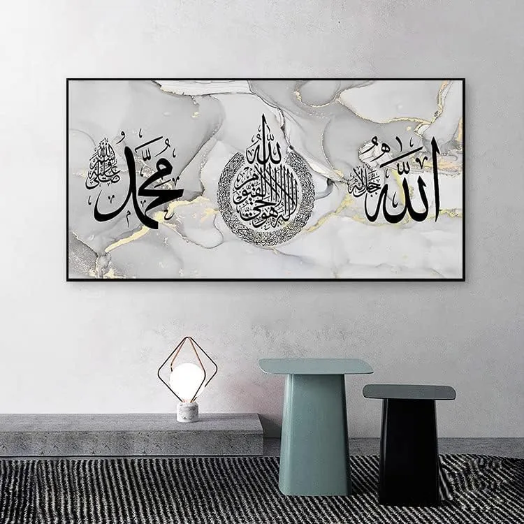 LYBOHO Islamische Bilder,Islamisches Arabische Kalligraphie Leinwand Malerei,Islam Deko,Allah Deko,
