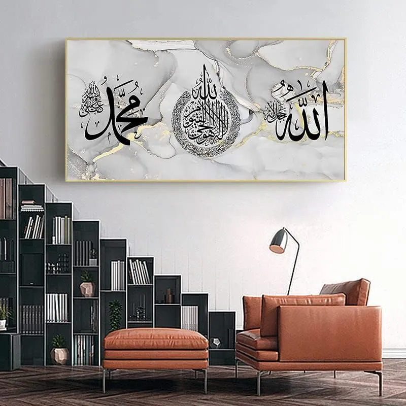 LYBOHO Islamische Bilder,Islamisches Arabische Kalligraphie Leinwand Malerei,Islam Deko,Allah Deko,