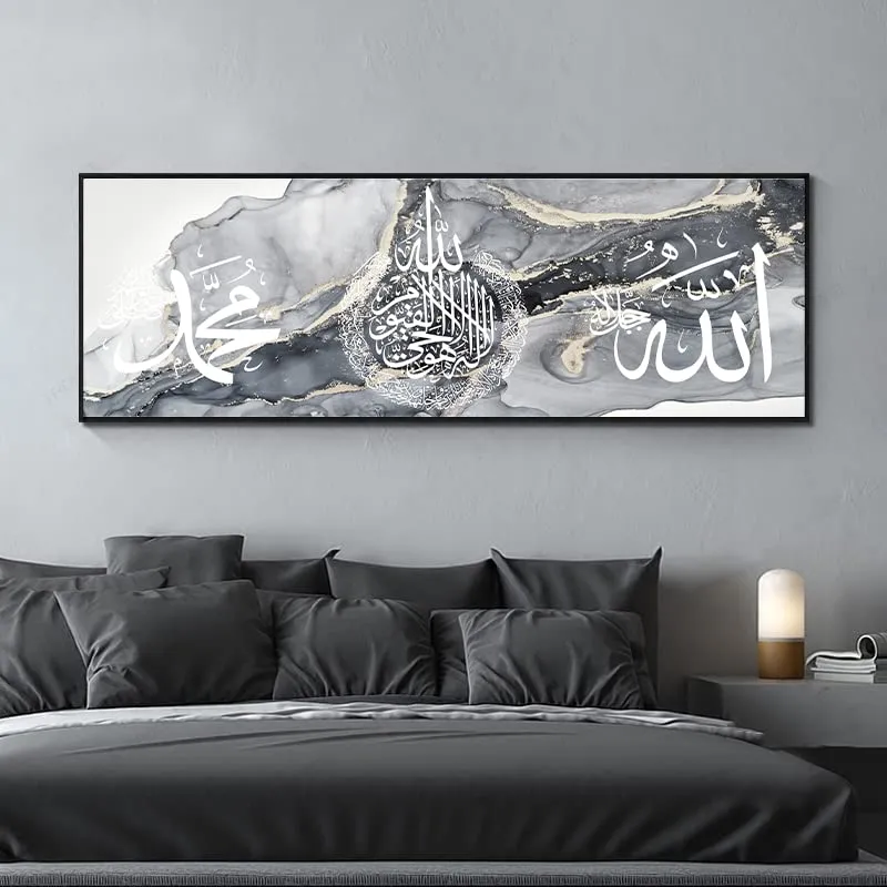 LYBOHO Islamische Bilder,Islamisches Arabische Kalligraphie Leinwand Malerei,Islam Deko,Allah Deko,