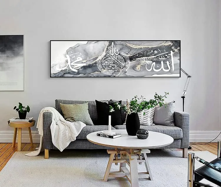 LYBOHO Islamische Bilder,Islamisches Arabische Kalligraphie Leinwand Malerei,Islam Deko,Allah Deko,