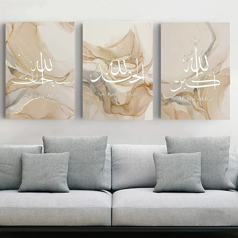 LYBOHO Islamisches Arabische Kalligraphie Leinwand Malerei, Marmorhintergrund Allah Islamische Bilde