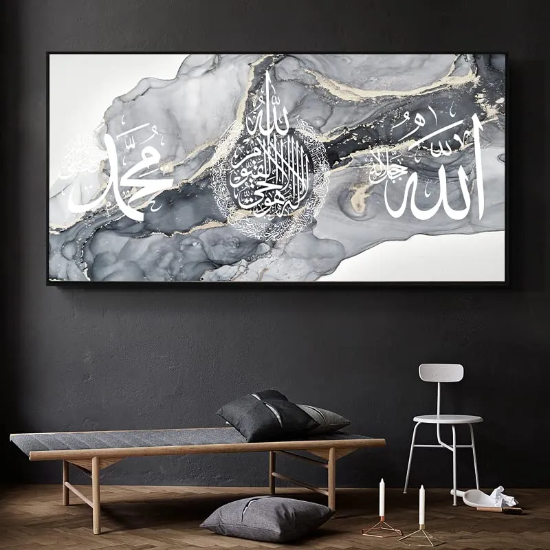 LYBOHO Islamische Bilder,Islamisches Arabische Kalligraphie Leinwand Malerei,Islam Deko,Allah Deko,