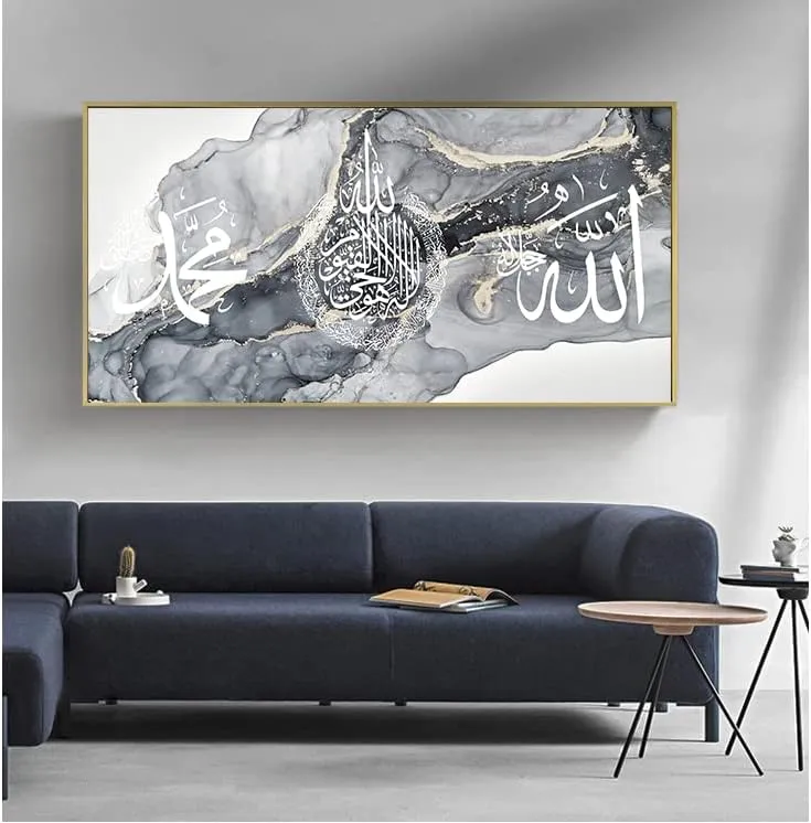 LYBOHO Islamische Bilder,Islamisches Arabische Kalligraphie Leinwand Malerei,Islam Deko,Allah Deko,