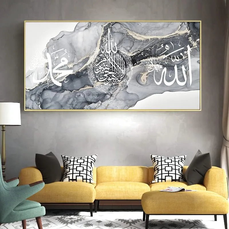 LYBOHO Islamische Bilder,Islamisches Arabische Kalligraphie Leinwand Malerei,Islam Deko,Allah Deko,