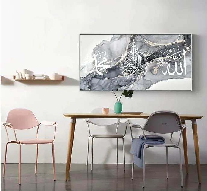 LYBOHO Islamische Bilder,Islamisches Arabische Kalligraphie Leinwand Malerei,Islam Deko,Allah Deko,