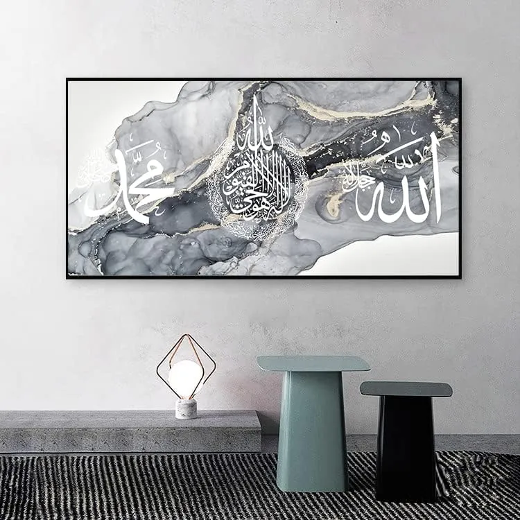 LYBOHO Islamische Bilder,Islamisches Arabische Kalligraphie Leinwand Malerei,Islam Deko,Allah Deko,
