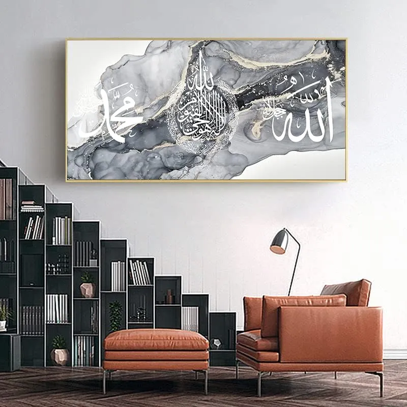 LYBOHO Islamische Bilder,Islamisches Arabische Kalligraphie Leinwand Malerei,Islam Deko,Allah Deko,