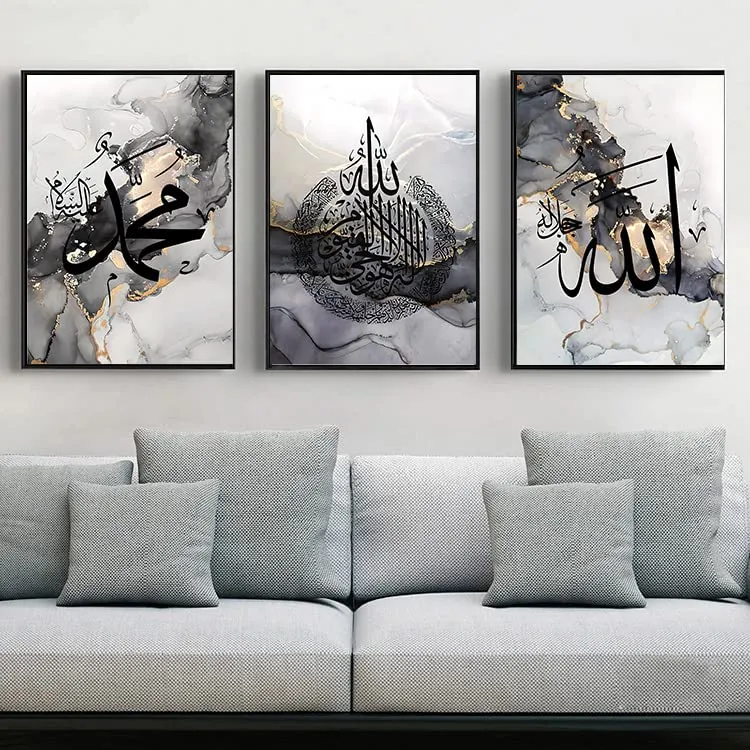 LYBOHO Islamisches Arabische Kalligraphie Leinwand Malerei, Silberner Marmorhintergrund Allah Islami